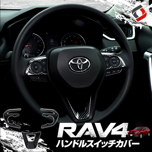 RAV4 MXAA5# AXAH5# 専用 フットランプ [K]