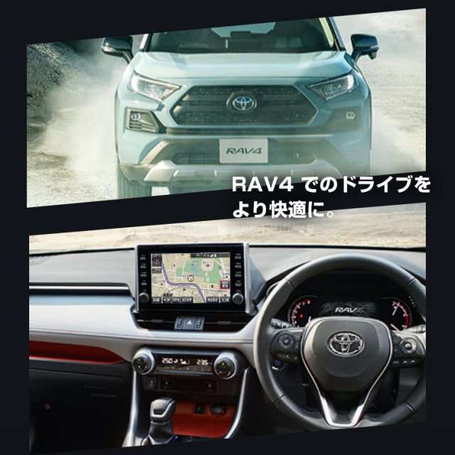 RAV4 50系 純正ナビ ディスプレイオーディオ 専用 ナビキャンセラー