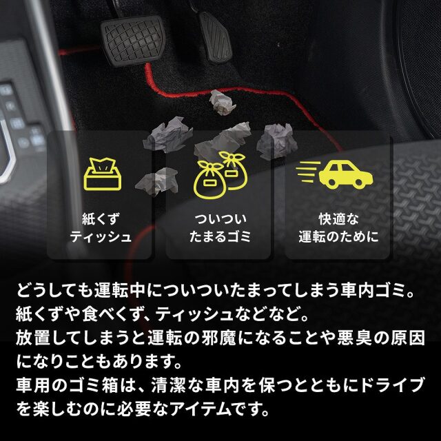 ライズ ロッキー 専用 フロントドア用 ゴミ箱 1P 運転席 助手席