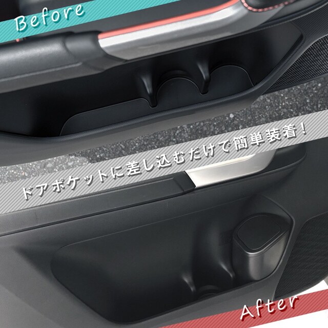 ライズ ロッキー 専用 フロントドア用 ゴミ箱 1P 運転席 助手席 ドア