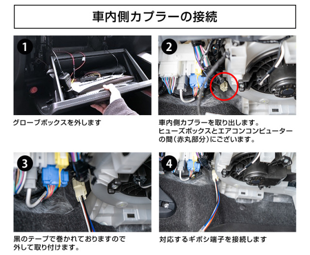 ライズ ロッキー オプションカプラー 通販