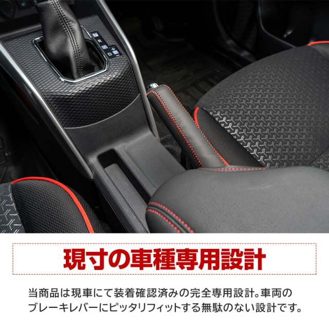 jusby-auto_rocky-raiz-door
