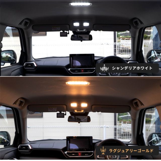 RAIZE ライズ ROCKY ロッキー A200 A210 専用 LED ルームランプ [K]