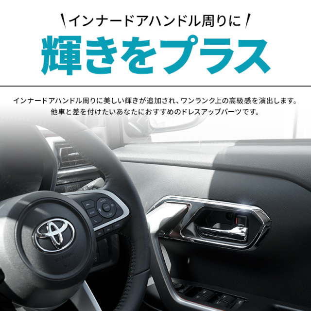 RIZE パネル 楽天市場】トヨタ 200系 ライズ 用（R1.10〜） 8インチカーナビ