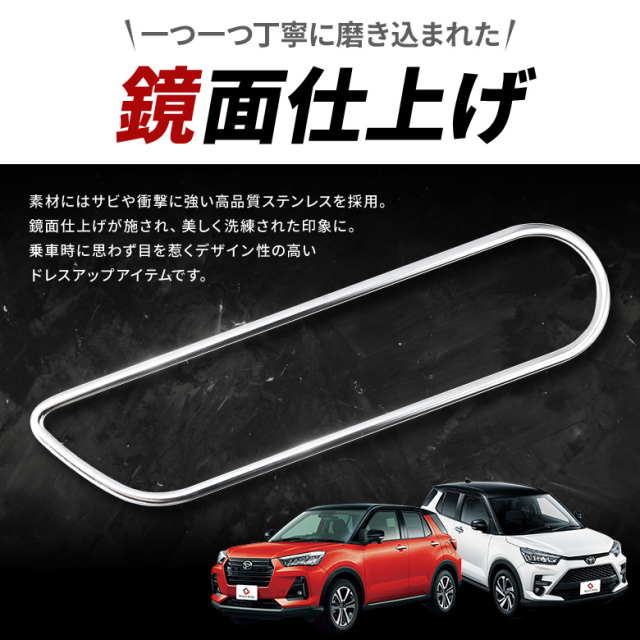 ライズ ロッキー エアコンスイッチパネル A200 A210 A200S A210S RAIZE