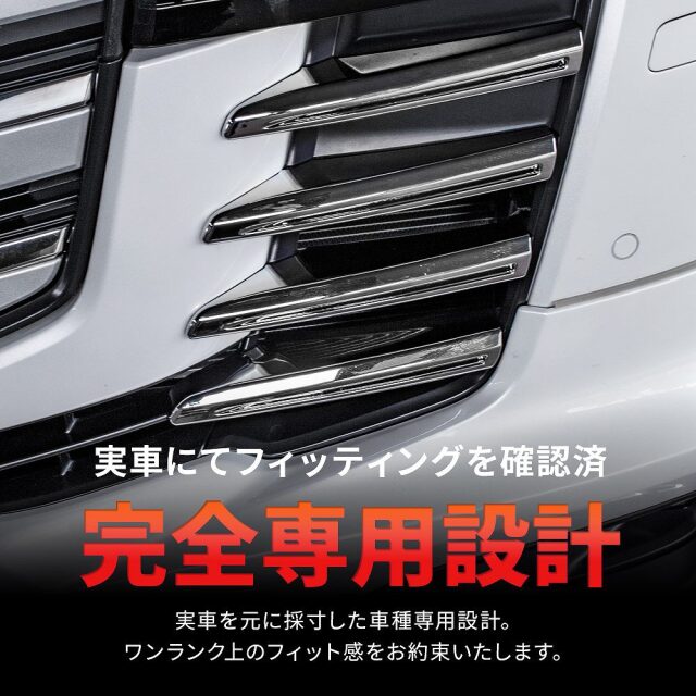 トヨタ純正ランドクルーザー300 シルバーメッセフロントグリル
