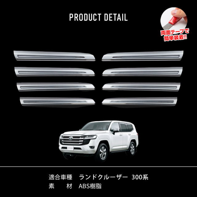トヨタ純正ランドクルーザー300 シルバーメッセフロントグリル トヨタ純正 ランクル ランドクルーザー 300系 GR SPORT フロント