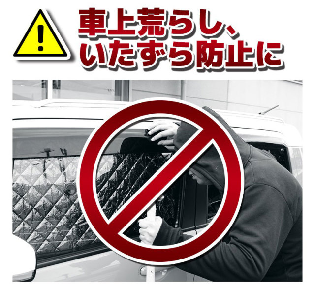プラド150系 専用 サンシェード 8P [J]
