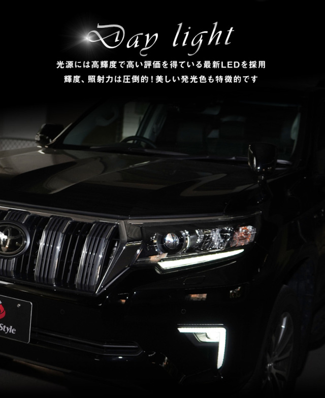 ランドクルーザープラド150系 後期 専用 シーケンシャル流れる