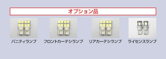 波動バランサーRTLF 説明書付き 超激明 TOYOTA トヨタ ランドクルーザープラド150 GRJ・TRJ15