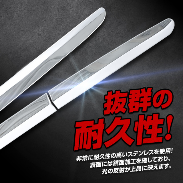 ランドクルーザープラド150系 前期 中期 後期 専用 サイドガーニッシュ