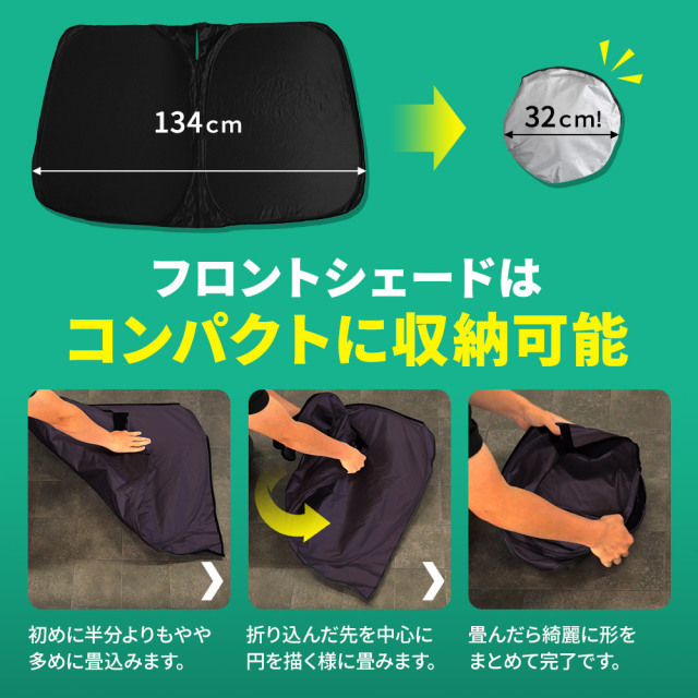 シエンタ MXPL MXPC 10系 専用 サンシェード 8p 換気可能 日よけ