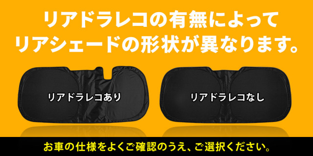 シエンタ MXPL MXPC 10系 専用 サンシェード 8p 換気可能 日よけ