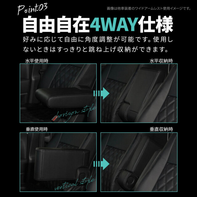 シエンタ MXPL MXPC 10系 Zグレード 専用 ワイドアームレスト 肘置き