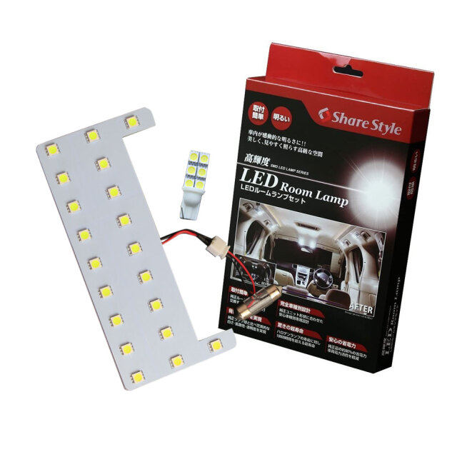 【格安!新品、未使用】ワンピースルームライト10点セット売り 新型 シエンタ MXPL MXPC10 専用 LED ルームランプ セット