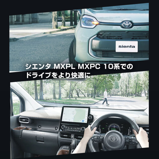 新型 シエンタ MXPL MXPC 10系 専用 ナビキャンセラー TV視聴 簡単取付