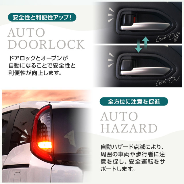 シエンタ MXPL MXPC 10系 車速ドアロックキット OBD ドアロック 電子