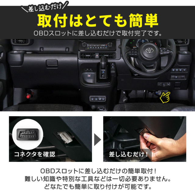 シエンタ MXPL MXPC 10系 車速ドアロックキット OBD ドアロック 電子