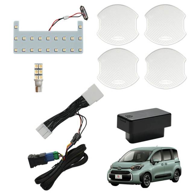 ルームランプカラーラグジュアリゴールド