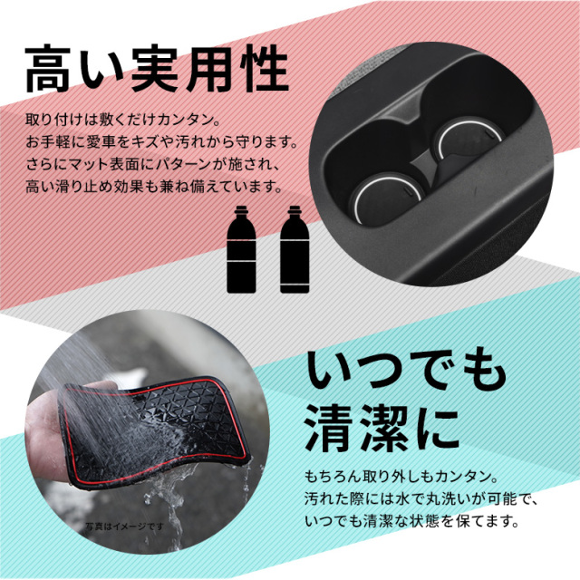 まとめ割引対象商品】ヤリスクロス 専用 ラバーマット 17p