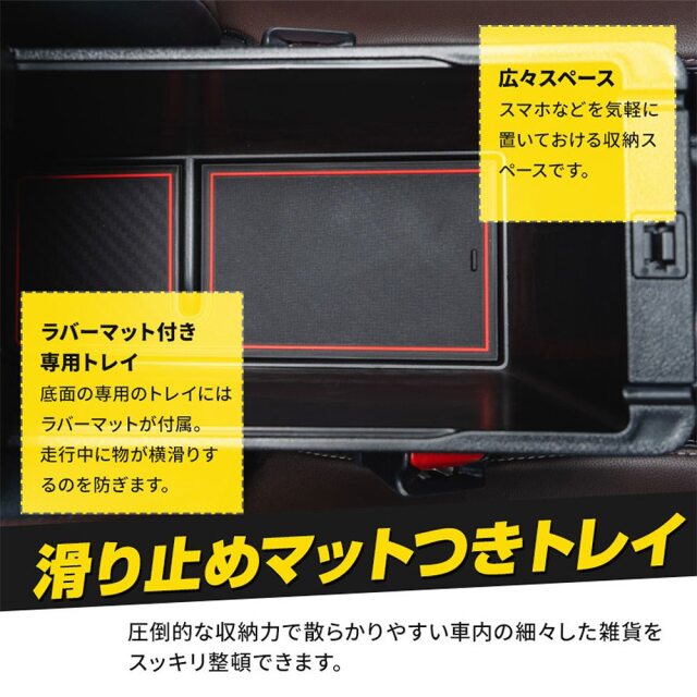 ヤリスクロス 専用 アームレストボックス