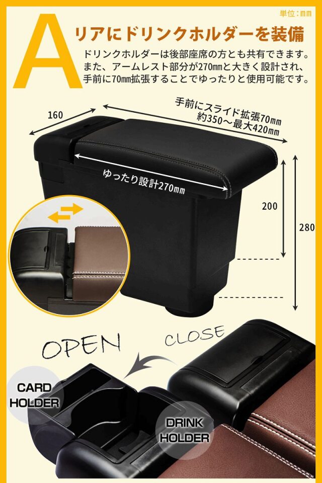ヤリスクロス 専用 アームレストボックス