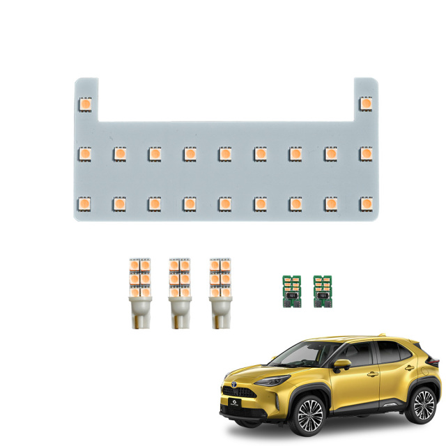 ヤリスクロス 前期 LED ルームランプ フロント リア バニティ ラゲッジ フルセット 室内灯 ライト ランプ カスタム パーツ アクセサリー 明るい 1年保証 トヨタ 【ゆうパケ送料無料】