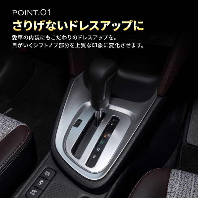 ヤリスクロス ヤリス AT車 専用 シフトパネル