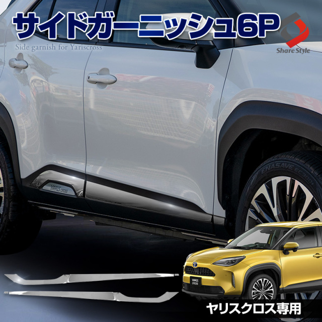 CaaaOさん専用です　　　　トヨタ セコイヤ バックド メッキガーニッシュ 買得 CaaaOさん専用です トヨタ セコイヤ バックド メッキ
