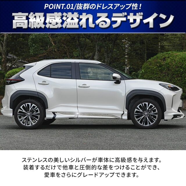 ヤリスクロス モデリスタ装着車専用 サイドガーニッシュ 4p (当社 