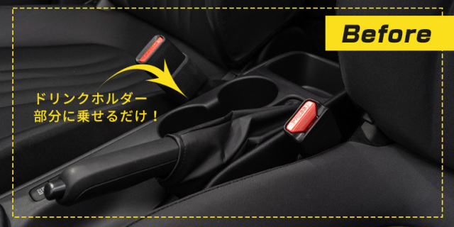 ヤリス 専用 アームレストボックス ブラック 黒ステッチ 一部GRヤリス適合