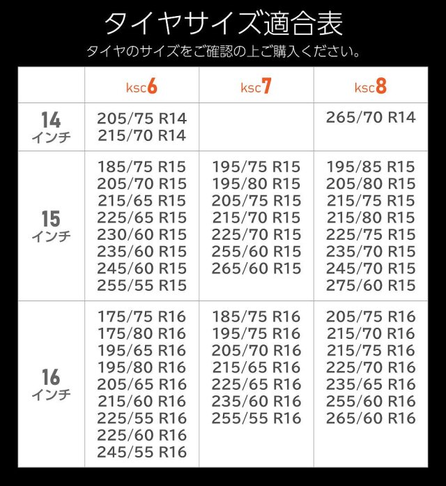 布製タイヤチェーン　サイズ66 ISSE 日本正規モデル スノーソックス タイヤチェーン サイズ66