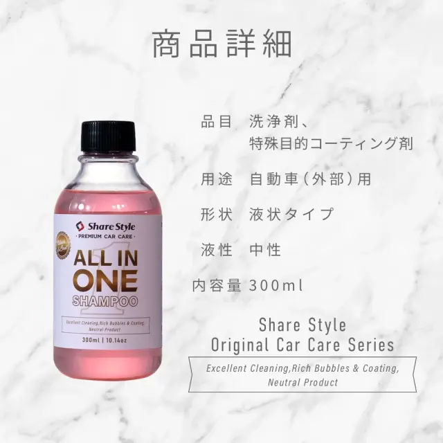 シャンプー RAM.com REDEN シャンプー R1 500mL ウッディームスクの香り 日本製