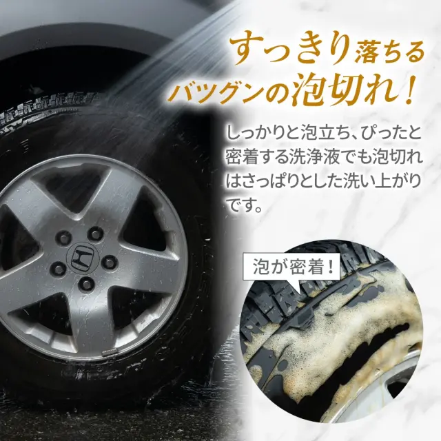 ヤムカーズ ホイールフォーム 500ml ホイールクリーナー ヤムカーズ ホイールフォーム 500ml ホイールクリーナー