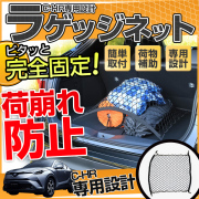 chrまとめ売り　おまけ付き！ CH040 C-HR CHR 電装パーツ LED デイライト ウィンカー連動 夜間