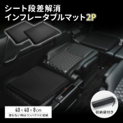 スポーツ・アウトドアアウトドア寝具