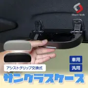 あったら便利