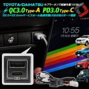 TOYOTAクラウン