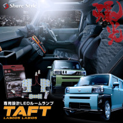DAIHATSUタフト