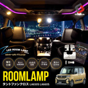 DAIHATSUタント