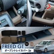 HONDAフリード