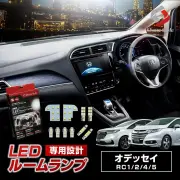 オデッセイ