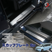 HONDAステップワゴン