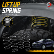 オーダーメイド ヴェゼルru4 左右 20% オーダーメイド ヴェゼルru4 左右 20% オーダーメイド ヴェゼルru4