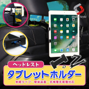 汎用品