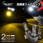 LED h8 H8 H11 H16 アンバーゴールドワンオフ