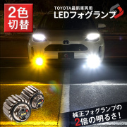 LED、HID、ルームランプ、メッキパーツ…カー用品のプロショップ｜株式