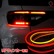LED、HID、ルームランプ、メッキパーツ…カー用品のプロショップ｜株式