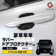 MITSUBISHIデリカD5