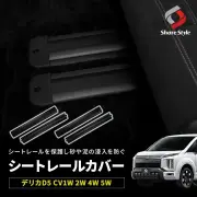 MITSUBISHIデリカD5
